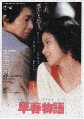 暗夜迷情